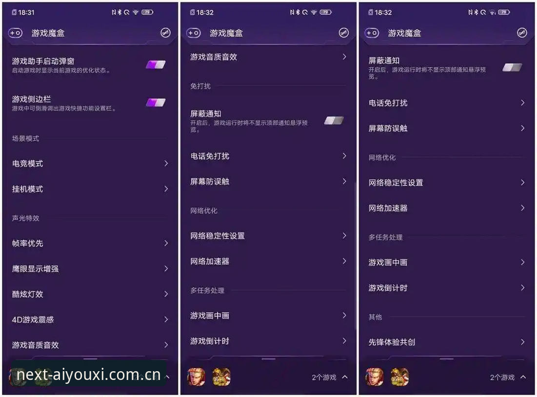 爱游戏中国主站电竞赔率查询攻略：别让这三个坑，吃掉你的下饭钱