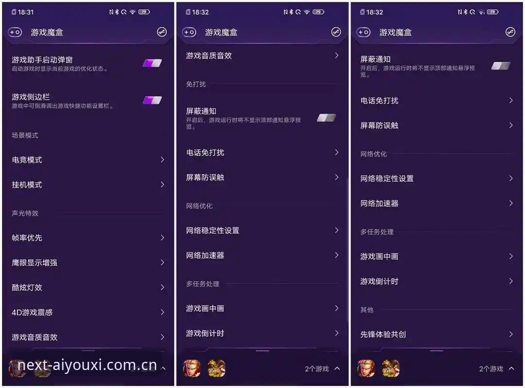 从入门到精通：爱游戏中国主站电竞赔率查询对比实用指南