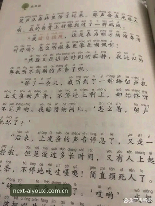 嘿，这事得从我哥们儿林臻说起。上周六半夜，他急吼吼打电话来：“哥，我手机直播卡成PPT了，89分钟，那脚远射我只看到球网在晃！”他在外头吃饭，WiFi辣鸡，又舍不得流量，我甩了他一个链接——爱游戏APP登录足球直播，v1.9.2版本，安装包才52.7 MB。五分钟后他发来语音：“我去，这延迟比我家楼下早餐店排队还短。”